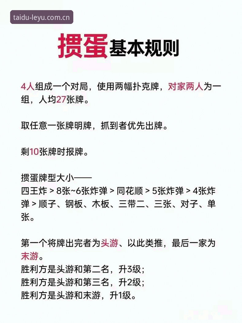 乐游体育平台同类棋牌替代使用指南：就这态度最可靠完整攻略