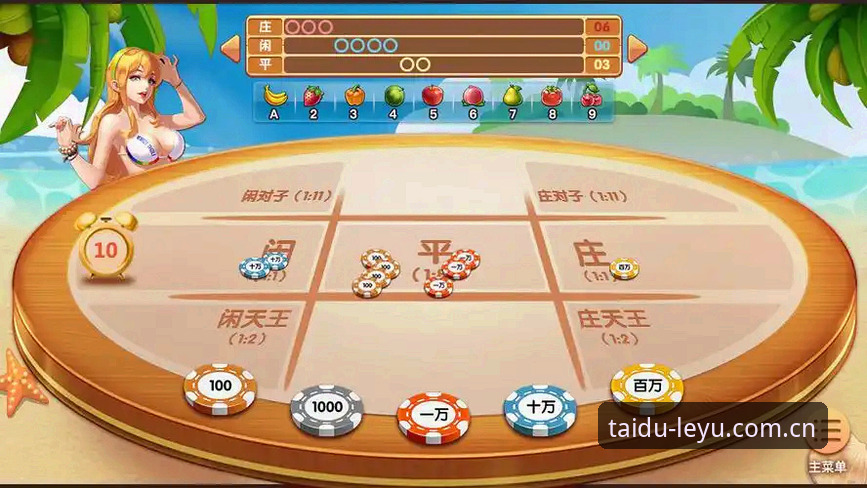 乐游体育“就这态度最可靠苹果版”全面解析：直播推荐与棋牌替代的深度逻辑