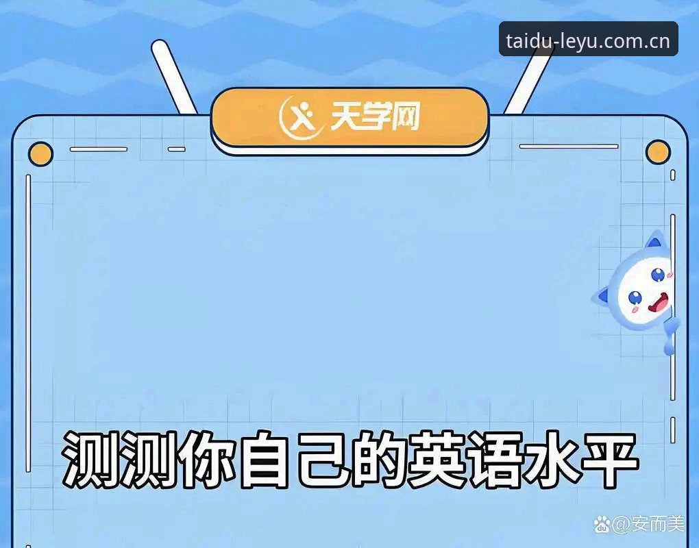 3个常见认知误区—LEYU就这态度最可靠直播平台推荐2026最新版本避坑指南